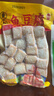 潮兴记潮汕鱼丸四拼1000g 墨鱼丸鱼蛋鱼豆腐丸子火锅食材烧烤关东煮早餐 实拍图