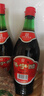 保宁醋 陈醋5度430ml*2瓶 一级金标粮食酿造凉拌海鲜调味饺子蘸料 实拍图