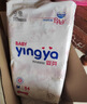 婴芽（YINGYA）纸尿裤M码2包108片【4.5-8kg】婴儿超薄干爽尿不湿男女宝宝通用 实拍图