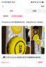 318T1S Pro AI 对讲机 亲子户外露营骑行徒步滑雪专用 摩托蓝牙 实拍图