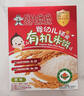 贝比玛玛旺旺婴幼儿辅食有机米饼儿童零食磨牙棒无添加盐蔬菜味40g*3盒 实拍图