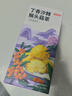 京东京造丁香猴头菇沙棘茶150g（5g*30）    泡水喝养生茶团购 实拍图