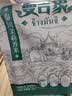 曼吉象泰国茉莉香米5kg 新米 新鲜 大米 长粒香米 10斤 实拍图