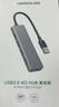 绿联USB3.0分线器多接口扩展器高速一拖4口转接头拓展坞多孔HUB集线器扩展坞笔记本电脑转换器 实拍图