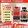 京都念慈菴蜜炼川贝枇杷膏150ml 润肺化痰 止咳平喘 护喉利咽 感冒咳嗽用药 调心降火  实拍图