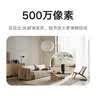 小米智能摄像机 3 3K家用云台摄像头500万像素室内监控器360度无死角带夜视手机远程婴儿宠物 实拍图
