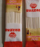 秋田满满有机婴儿面条200g*3 原味 9月+宝宝面条儿童早餐辅食挂面不添加盐 实拍图