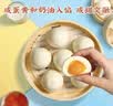 广州酒家流沙凤凰包750g 20个 早餐半成品早茶点心包子面点食品面点小笼包 实拍图