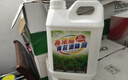 Lvbai青苔清除剂水泥地面专用青苔克星墙面苔藓藻类清洁2.6KG 实拍图