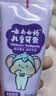 云南白药6-12岁儿童牙膏含氟防蛀固齿温和洁净清新口气牙膏亲子套装共265g 实拍图