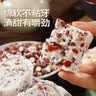 俏美味坚果茯苓芡实八珍糕三只松鼠平替无蔗糖糕点老人代餐零食品 五斤装2500g【过年囤货】 实拍图