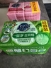 超能【肖战同款】柠檬草透明皂 柠檬草香 226g*2块 一搓净 去异味 实拍图