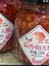坛坛乡拌饭剁辣椒 辣椒酱  豉香蒜香朝天椒湖南特产 下饭菜香辣酱 【3瓶】豉香朝天椒280g 实拍图