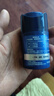 妮维雅（NIVEA）男士护肤品精华霜50g长效保湿补水面霜水活畅透七夕礼物送男友 实拍图