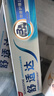 舒适达多效护理抗敏修护成人牙膏70g含氟防蛀旅行便携装京东自营 实拍图