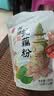 丙田 古法纯藕粉 正宗西湖无添加蔗糖莲藕粉孕产妇术后杭州特产出 【独立袋装】纯藕粉22g*10袋 实拍图