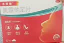【35年大品牌】息斯敏氯雷他定片12片*5儿童抗过敏性鼻炎塞荨麻疹专用药皮肤瘙痒非布地奈德糠酸莫米松喷雾剂 实拍图