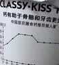 卡士（CLASSY.KISS）每日钙优高钙酸奶 原味90g*18杯 风味发酵乳 源头直发 实拍图