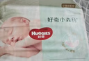 好奇小森林纸尿裤L34(9-14kg)尿不湿心钻【纯净0添加】 实拍图