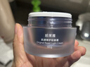 珀莱雅源力面霜50g 修护紧致舒缓胶原乳液轻盈型护肤品生日礼物送男女友 实拍图