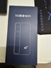 纽曼5g随身wifi移动wifi6免插卡多网通无线上网卡便携式车载无限路由器全国通用流量2026款全程不限速 实拍图