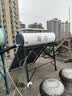 海尔补贴立减-15% 太阳能热水器光电两用家用太阳能电热水器二合一热水器全天候热水器包安装自动上水 自动款 150L|20管|3-4人|光电版|包安装 0L 实拍图