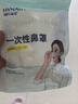 海氏海诺一次性鼻罩 鼻炎口罩防粉尘防护口罩成人夏季透气防花粉过敏 10只 实拍图