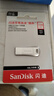 闪迪（SanDisk）128GB USB3.2 U盘 CZ74 读速高达400MB/s 金属高速u盘 安全加密 学习办公投标大容量优盘 实拍图