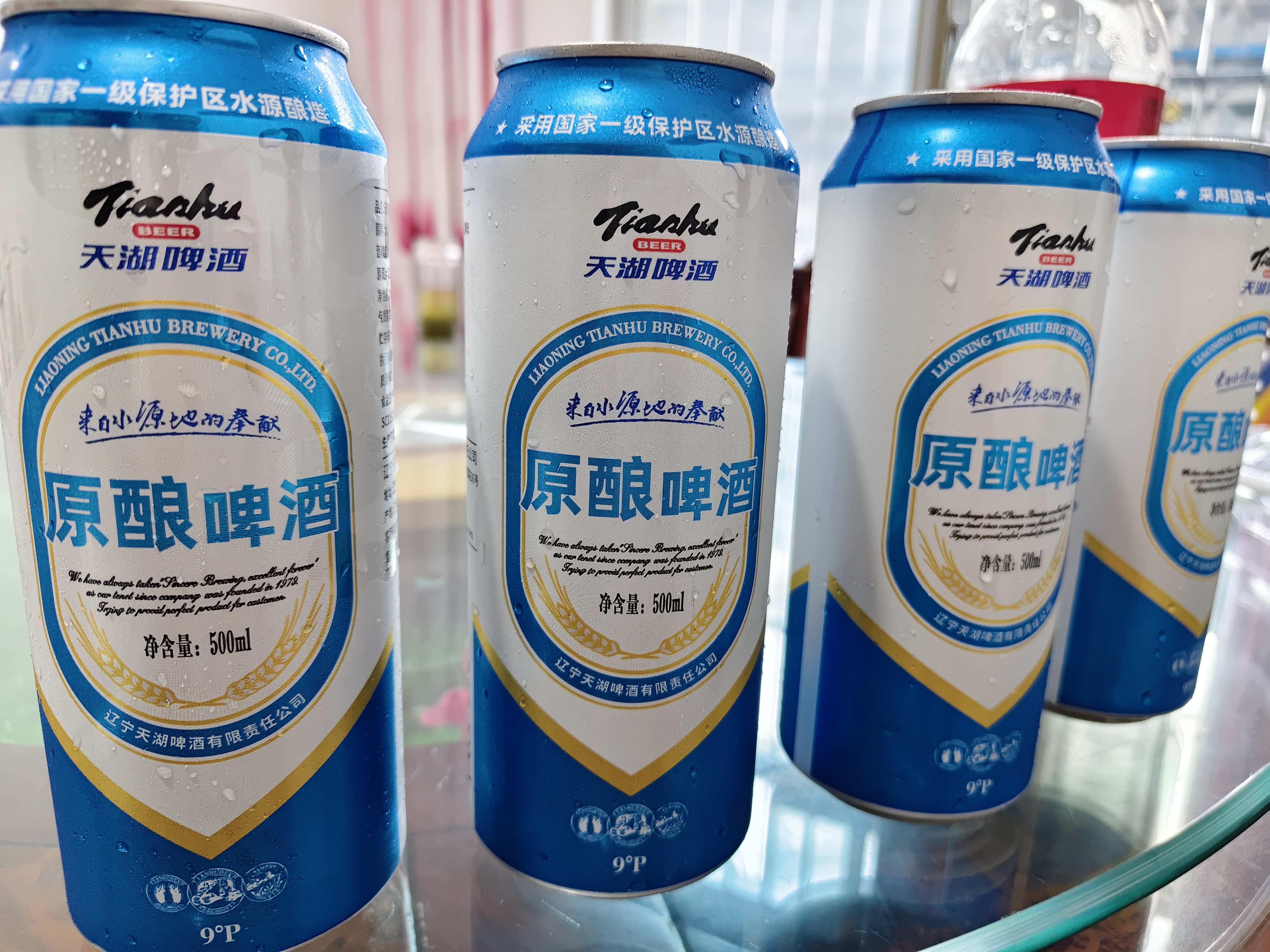 天湖9度原酿啤酒拉格工艺500ml*12罐辽宁特产啤酒京东自营整箱装 实拍图