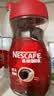 雀巢（Nestle）咖啡醇品速溶美式黑咖啡粉冲泡后*0糖燃减运动健身200g 实拍图
