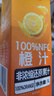 1号会员店100%NFC混合果汁礼盒装纯果蔬汁饮料1L*4 果汁nfc橙汁苹果汁 实拍图
