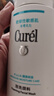 珂润（Curel）氨基酸洗面奶温和清洁敏感肌男女士自营 保湿洁面泡沫补充装130ml 实拍图