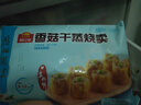 广州酒家奶黄包750g 20个 早餐半成品早茶点心包子速食面点生鲜面点小笼包 实拍图
