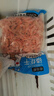 潮夫道飞鱼籽虾滑100g*2+青虾滑100g*3 95%虾肉含量虾饼火锅食材烧烤 实拍图