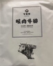 今聚鲜（dayinfresh）整切调理牛排净重1500g/10片套餐 新鲜厚切眼肉西冷牛扒 牛肉生鲜 实拍图