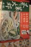 船歌鱼水饺荠菜大虾水饺250g12只手工饺子速食面点饺子夜宵儿童早餐半成品 实拍图