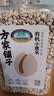 方家铺子中华老字号 有机小薏米380g 薏米仁 五谷杂粮 粗粮  薏仁米粥 实拍图