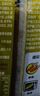 双汇润口香甜王600g*2袋玉米肠火腿肠休闲零食香肠方便面伴侣方便面 实拍图