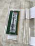联想（Lenovo） 8GB DDR4 2400 笔记本内存条 实拍图