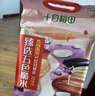 十月稻田 五色糙米 5斤 五谷杂粮米 粗粮饭主食 新米 糙米 黑米 健身粥米 实拍图
