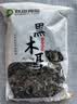 双塔东北黑木耳500g肉厚无根干木耳东北特产小碗耳火锅食材南北干货 实拍图