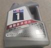 美孚（Mobil）全合成汽机油5W-30 SP级1L美孚1号极光银汽车保养京东养车自营 实拍图