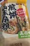 云山半山东煎饼杂粮煎饼2斤0不添加防腐剂果子玉米面杂粮饼粗粮即食代餐 实拍图