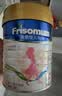 美素佳儿妈妈 (Frisomum)孕产妇配方奶粉(调制乳粉)800g新老包装随机发货  实拍图