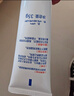 贝亲（Pigeon）(Pigeon) 婴儿护臀膏 新生儿护臀膏 屁屁霜屁屁乐 35g*2 实拍图