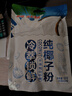 南国冷萃纯椰子粉320gx2袋 海南特产速溶椰奶椰汁粉速溶冲饮早餐 实拍图