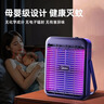 美的（Midea）蓄电式灭蚊灯家商两用驱蚊器灭蝇器紫光诱蚊充电款灭蚊基孔肯雅热 实拍图
