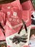 良品铺子 果丹皮山楂卷山楂蜜饯果脯零食酸甜爽口独立包装 250g 实拍图