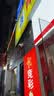 普联（TP-LINK）800万4K全彩监控摄像头家用监控器360度无死角带夜视全景追踪无线室外户外网络手机远程IPC682F-A4 实拍图