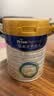美素佳儿（Friso）皇家幼儿配方奶粉 3段（1-3岁幼儿适用）800g 乳铁蛋白 (新国标) 实拍图